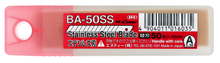 Load image into Gallery viewer, NT Cutter BA-50SS - 9mm Snap-off Blades Stainless Steel 50/pack
